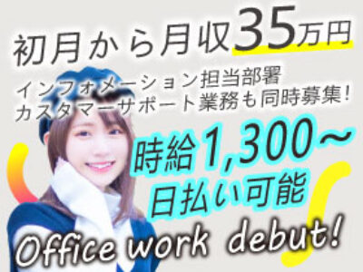 MOA-モア-