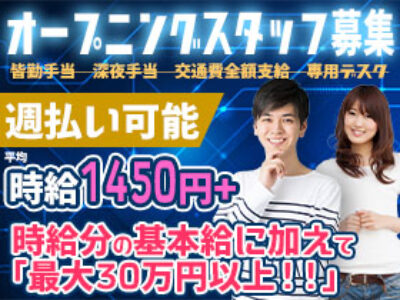 株式会社DKアドバンス