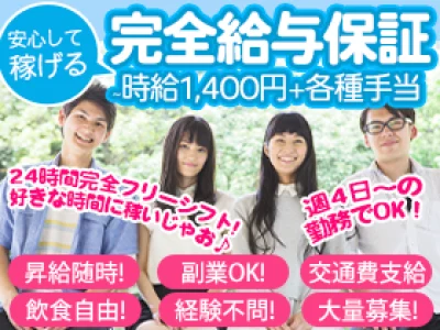 株式会社スカイ