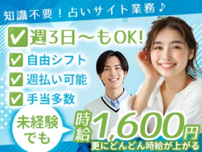 株式会社ホワイトテラス