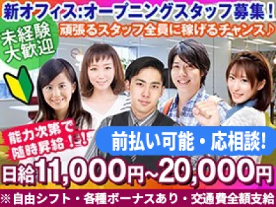 ジェネシスグループ
