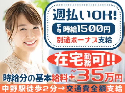 株式会社リバーラン