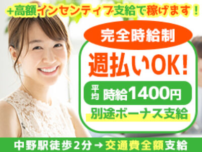 株式会社リバーラン