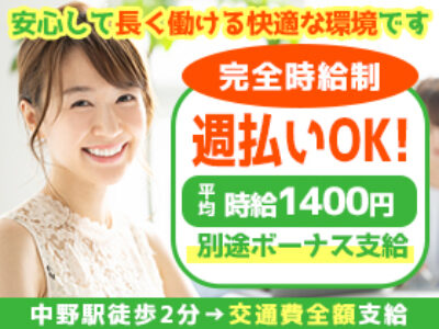 株式会社リバーラン