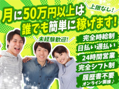 株式会社アドライブ