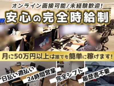 株式会社アドライブ