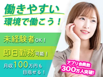 株式会社GRT