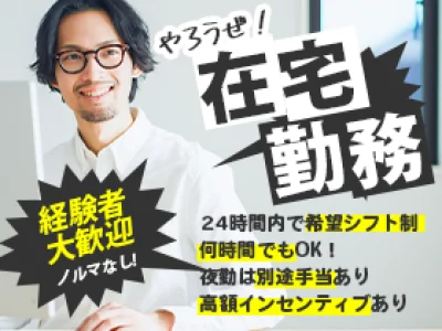 株式会社スーベニア
