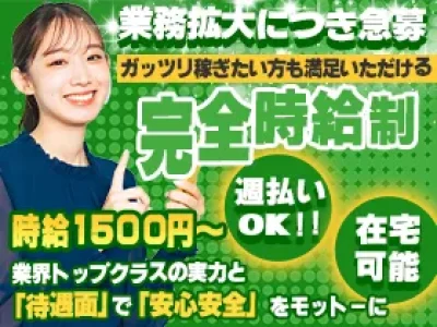 株式会社アプリブライト