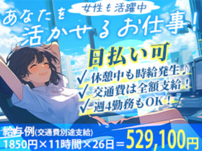 (株)メディアコンテンツ