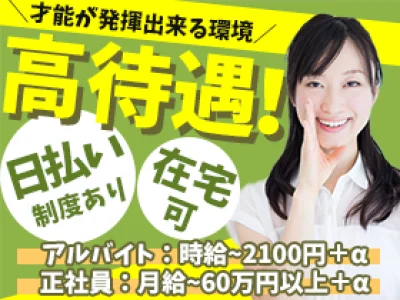 株式会社MEETS