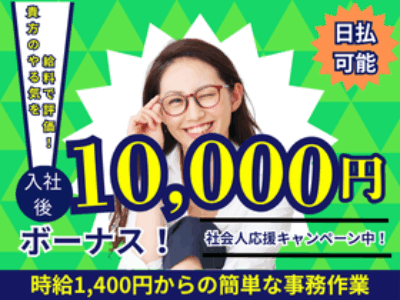 アクセス