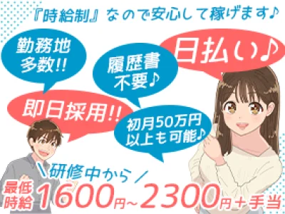 (株)APコミット