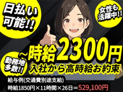 (株)メルモン