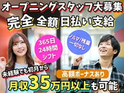 株式会社Aqours