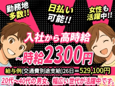 データリンクス(株)