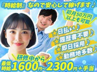 (株)デジタルスポット