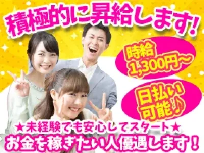 株式会社フォース