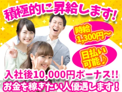 ネピア