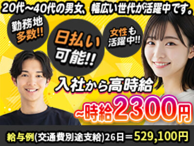 データリンクス(株)