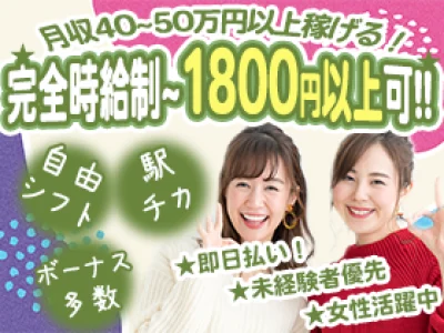 株式会社オリーブ