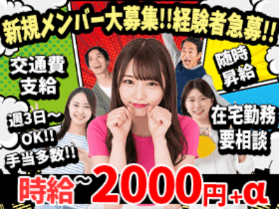 スターグループ