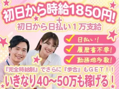 (株)アトラスコミュニケーションズ