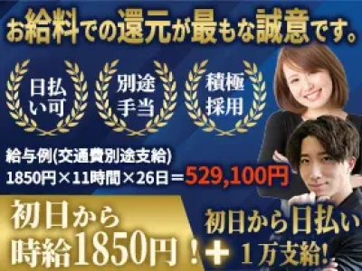 (株)フレクシア通信