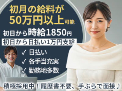 (株)アストラルサービス