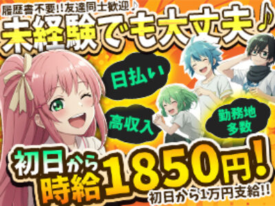 (株)グリーンアセット