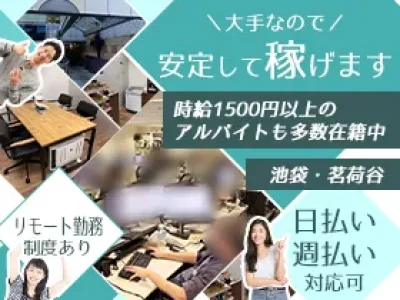 株式会社アップライツ