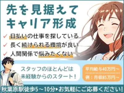 株式会社トラスト